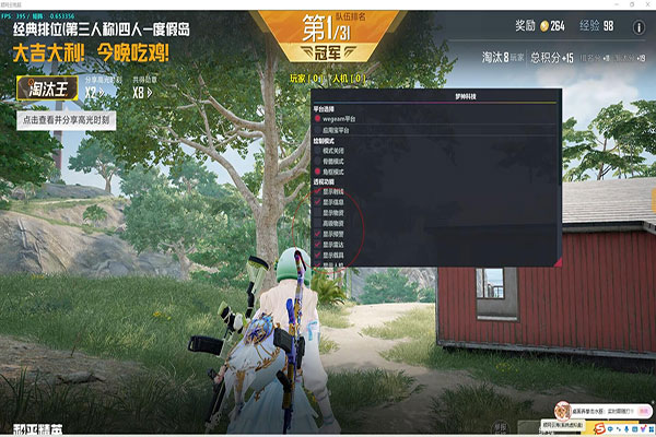 CF手游狂游透视透视自瞄效果